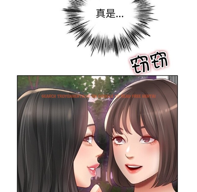 查看漫画冰上之愛/冰上戀人 - 第54話 - sayhentaiz.net中的2867244图片