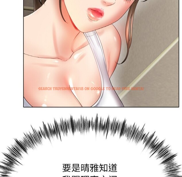 查看漫画冰上之愛/冰上戀人 - 第54話 - sayhentaiz.net中的2867247图片