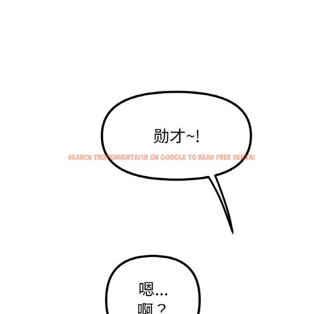 查看漫画冰上之愛/冰上戀人 - 第54話 - sayhentaiz.net中的2867252图片