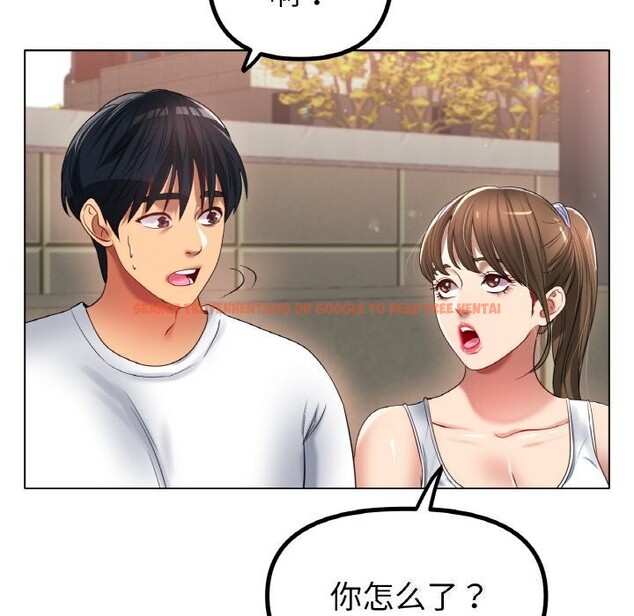 查看漫画冰上之愛/冰上戀人 - 第54話 - sayhentaiz.net中的2867253图片