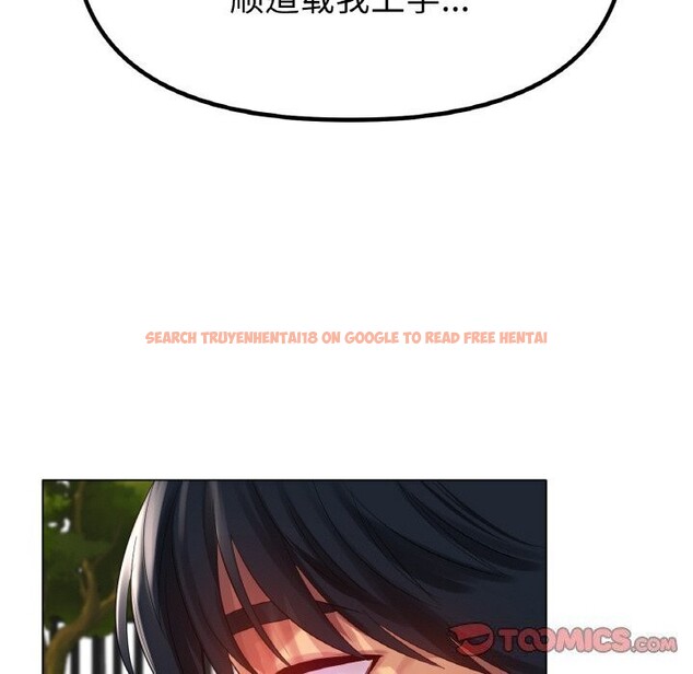 查看漫画冰上之愛/冰上戀人 - 第54話 - sayhentaiz.net中的2867259图片