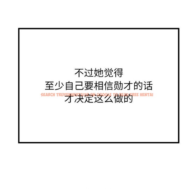 查看漫画冰上之愛/冰上戀人 - 第54話 - sayhentaiz.net中的2867271图片