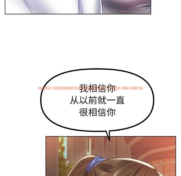 查看漫画冰上之愛/冰上戀人 - 第54話 - sayhentaiz.net中的2867273图片