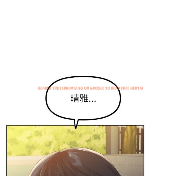 查看漫画冰上之愛/冰上戀人 - 第54話 - sayhentaiz.net中的2867276图片