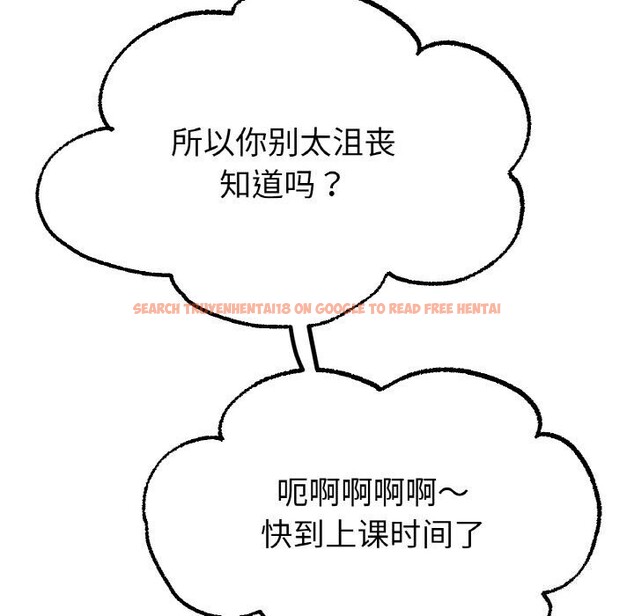 查看漫画冰上之愛/冰上戀人 - 第54話 - sayhentaiz.net中的2867278图片