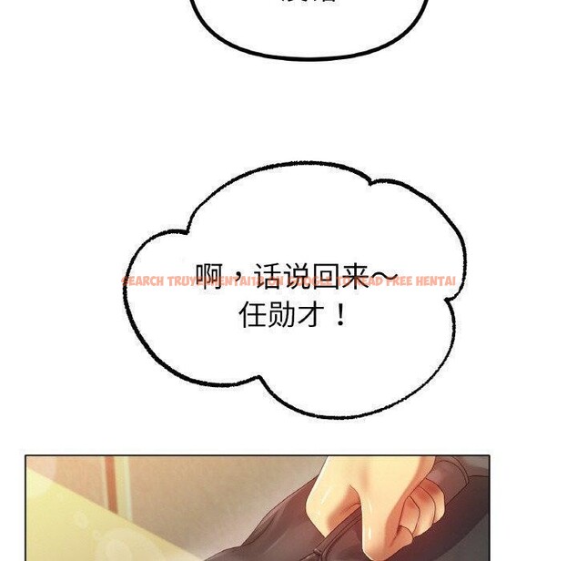 查看漫画冰上之愛/冰上戀人 - 第54話 - sayhentaiz.net中的2867281图片