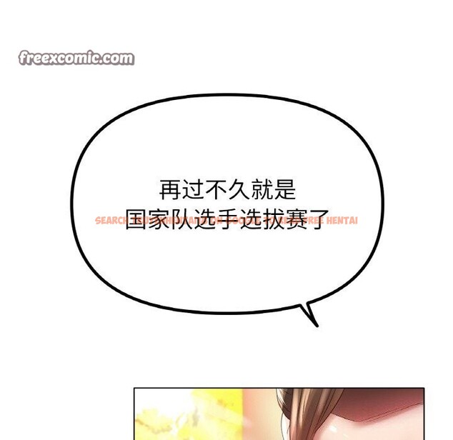 查看漫画冰上之愛/冰上戀人 - 第54話 - sayhentaiz.net中的2867283图片