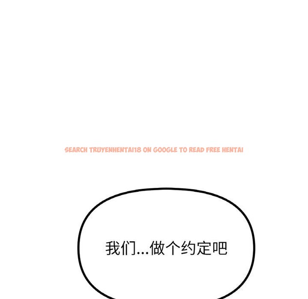 查看漫画冰上之愛/冰上戀人 - 第54話 - sayhentaiz.net中的2867285图片