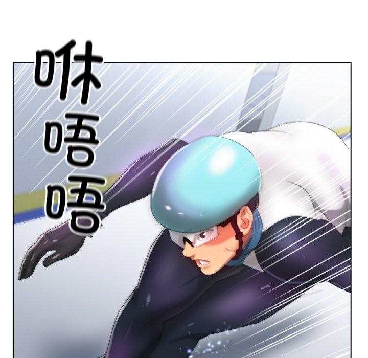 查看漫画冰上之愛/冰上戀人 - 第55話 - sayhentaiz.net中的2894537图片