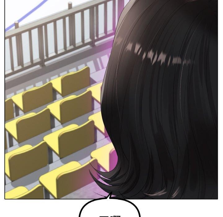 查看漫画冰上之愛/冰上戀人 - 第55話 - sayhentaiz.net中的2894540图片