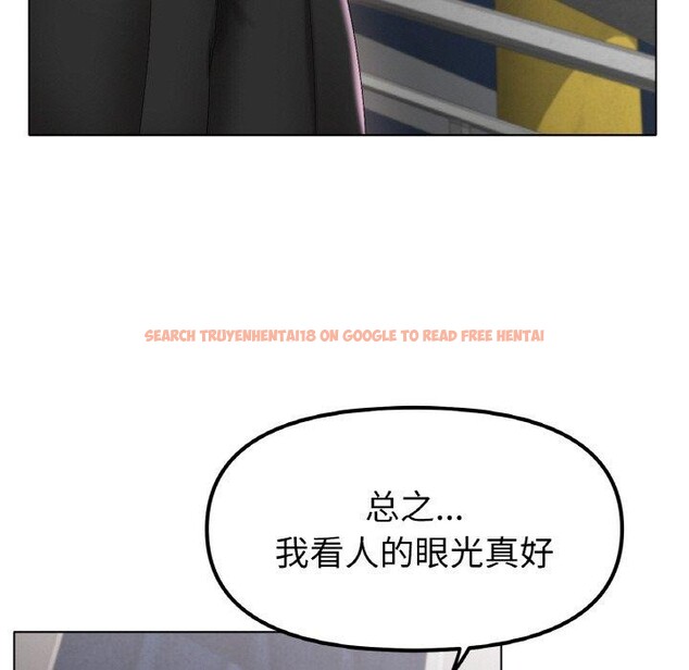 查看漫画冰上之愛/冰上戀人 - 第55話 - sayhentaiz.net中的2894543图片