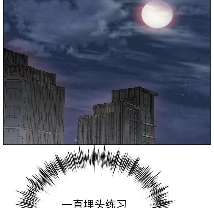 查看漫画冰上之愛/冰上戀人 - 第55話 - sayhentaiz.net中的2894557图片