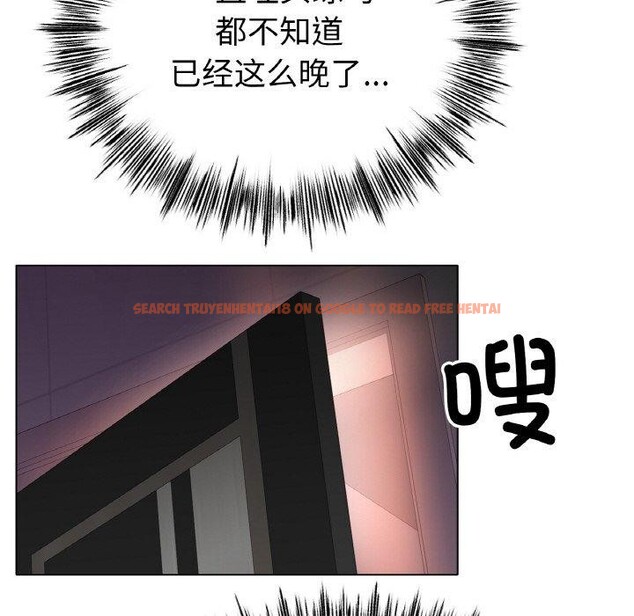 查看漫画冰上之愛/冰上戀人 - 第55話 - sayhentaiz.net中的2894558图片