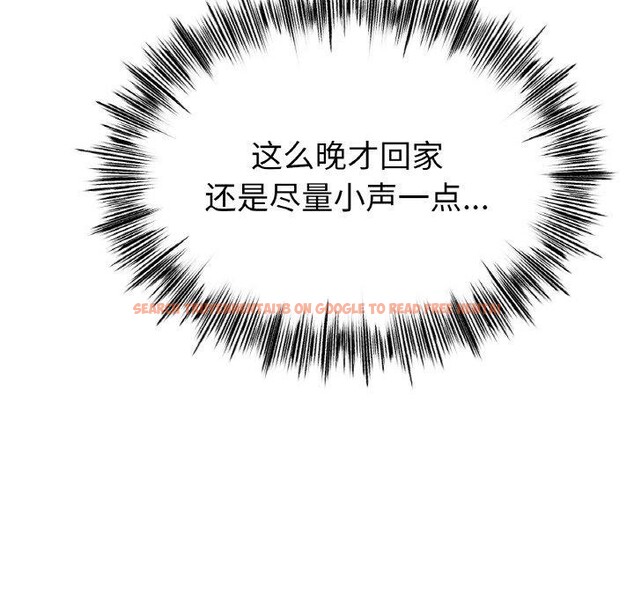 查看漫画冰上之愛/冰上戀人 - 第55話 - sayhentaiz.net中的2894559图片