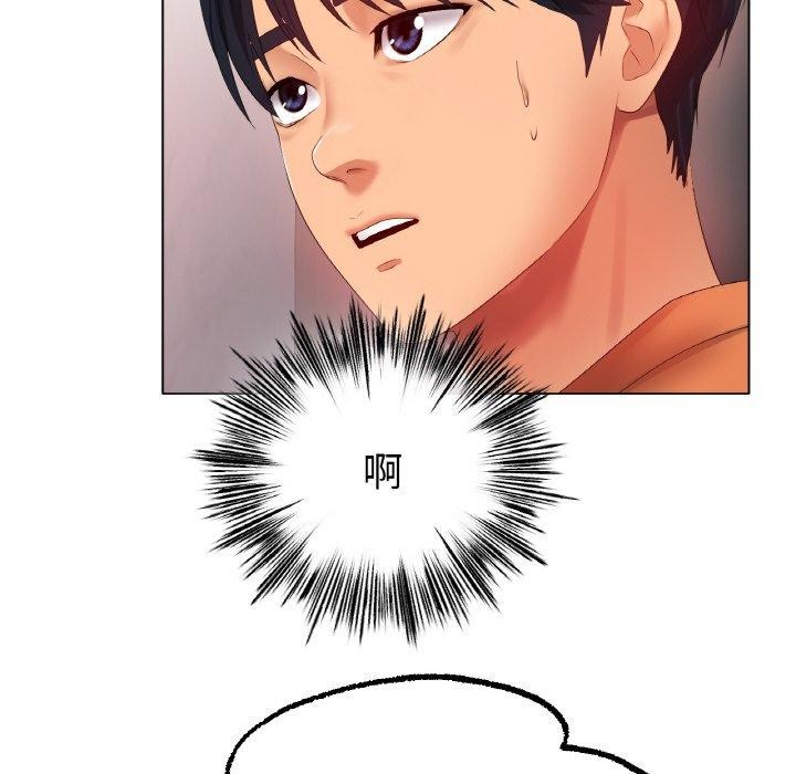 查看漫画冰上之愛/冰上戀人 - 第55話 - sayhentaiz.net中的2894563图片