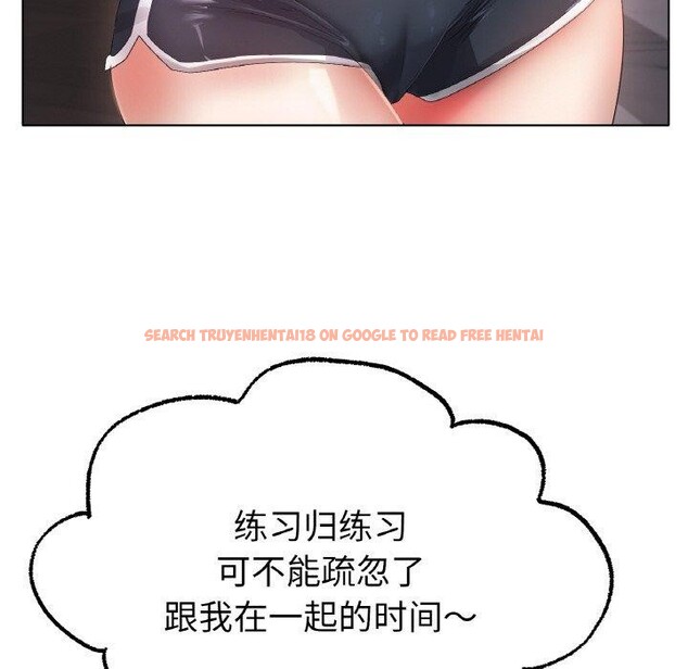 查看漫画冰上之愛/冰上戀人 - 第55話 - sayhentaiz.net中的2894566图片