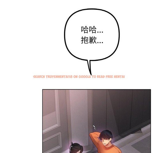 查看漫画冰上之愛/冰上戀人 - 第55話 - sayhentaiz.net中的2894574图片