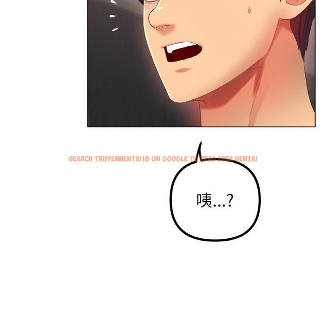 查看漫画冰上之愛/冰上戀人 - 第55話 - sayhentaiz.net中的2894577图片