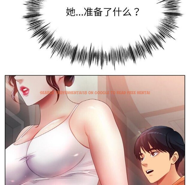 查看漫画冰上之愛/冰上戀人 - 第55話 - sayhentaiz.net中的2894581图片