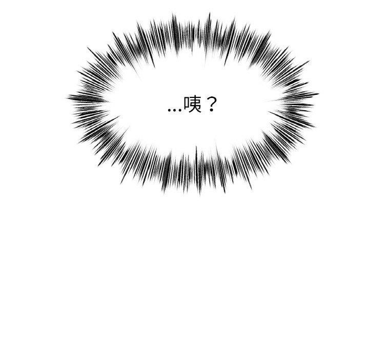 查看漫画冰上之愛/冰上戀人 - 第55話 - sayhentaiz.net中的2894586图片