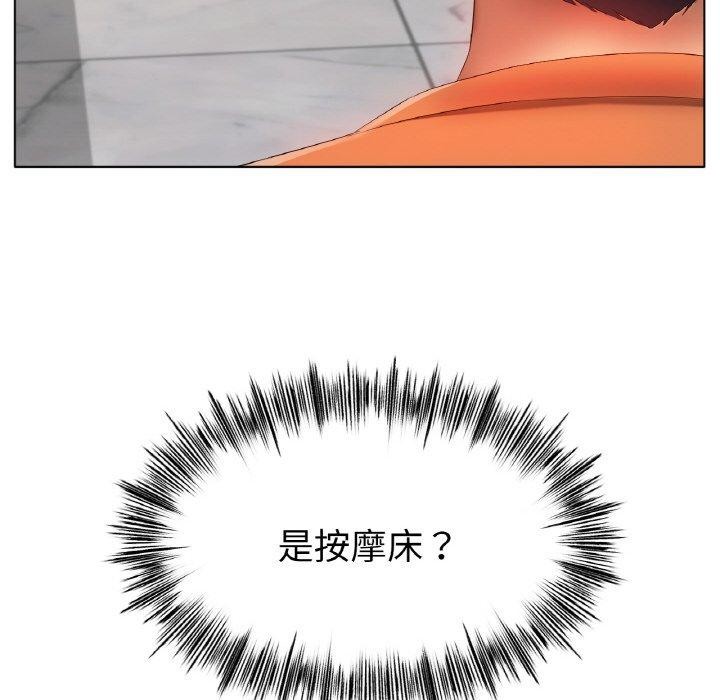 查看漫画冰上之愛/冰上戀人 - 第55話 - sayhentaiz.net中的2894589图片