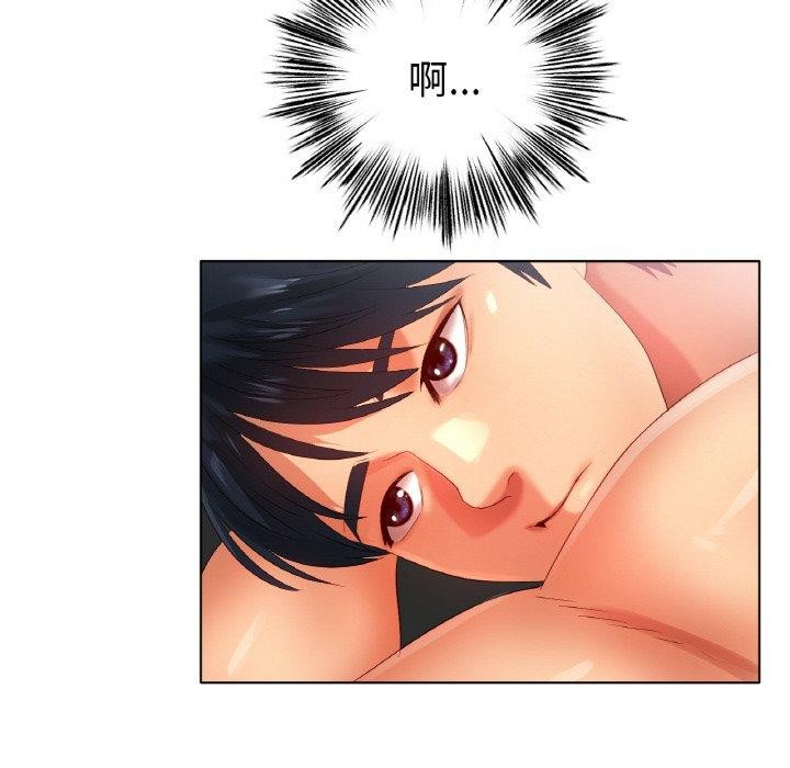 查看漫画冰上之愛/冰上戀人 - 第55話 - sayhentaiz.net中的2894602图片