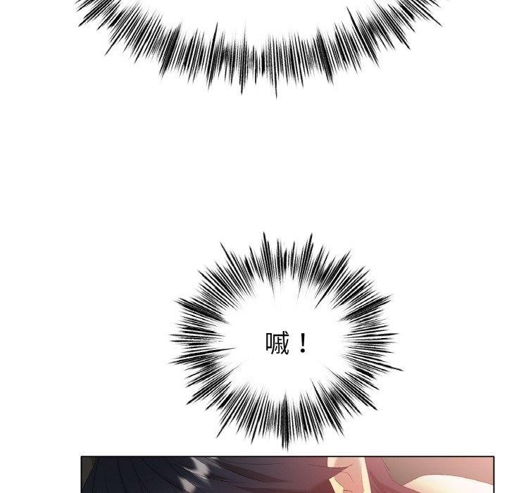 查看漫画冰上之愛/冰上戀人 - 第55話 - sayhentaiz.net中的2894606图片