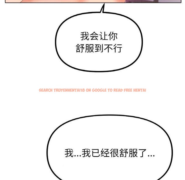 查看漫画冰上之愛/冰上戀人 - 第55話 - sayhentaiz.net中的2894615图片