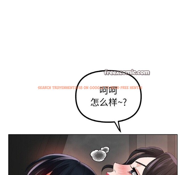 查看漫画冰上之愛/冰上戀人 - 第55話 - sayhentaiz.net中的2894620图片