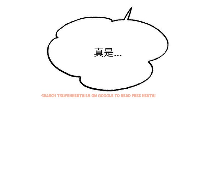 查看漫画冰上之愛/冰上戀人 - 第55話 - sayhentaiz.net中的2894629图片