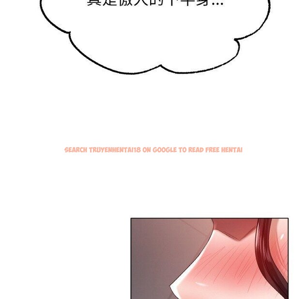 查看漫画冰上之愛/冰上戀人 - 第55話 - sayhentaiz.net中的2894631图片