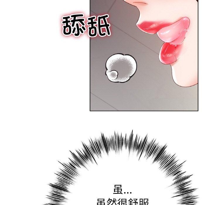 查看漫画冰上之愛/冰上戀人 - 第55話 - sayhentaiz.net中的2894632图片