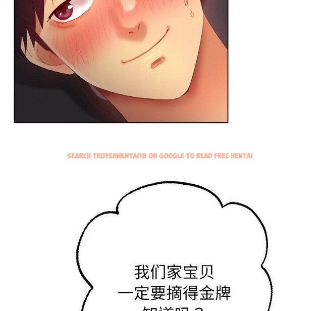 查看漫画冰上之愛/冰上戀人 - 第55話 - sayhentaiz.net中的2894634图片