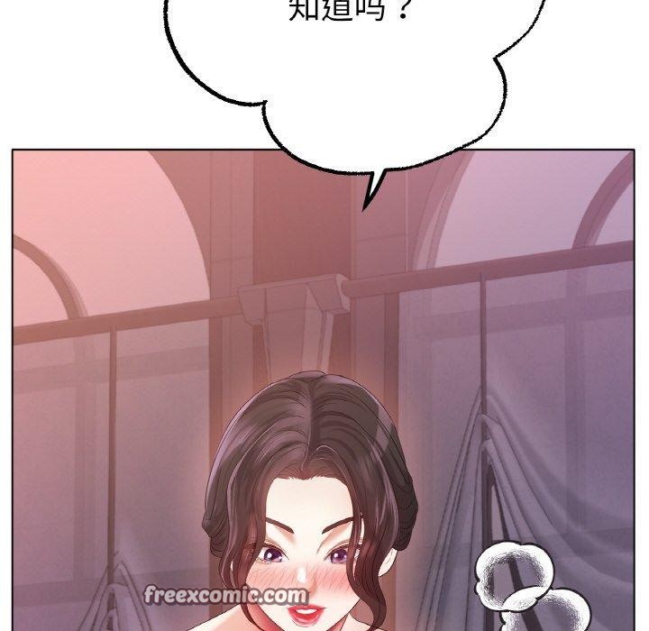 查看漫画冰上之愛/冰上戀人 - 第55話 - sayhentaiz.net中的2894635图片