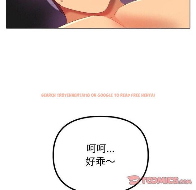 查看漫画冰上之愛/冰上戀人 - 第55話 - sayhentaiz.net中的2894639图片