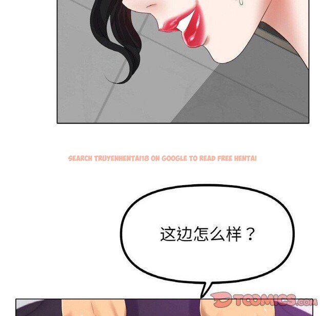 查看漫画冰上之愛/冰上戀人 - 第55話 - sayhentaiz.net中的2894648图片