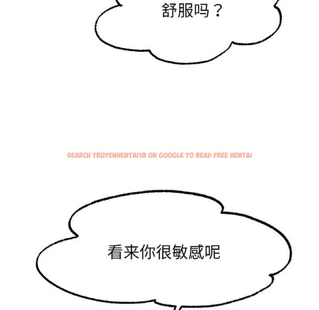 查看漫画冰上之愛/冰上戀人 - 第55話 - sayhentaiz.net中的2894653图片