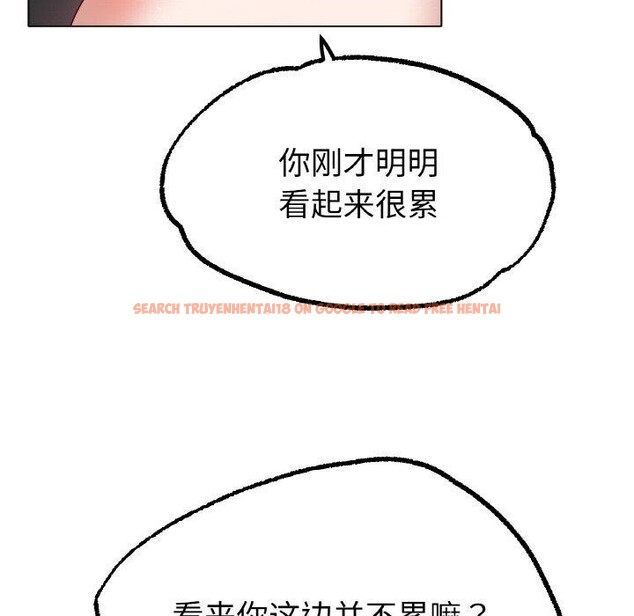 查看漫画冰上之愛/冰上戀人 - 第55話 - sayhentaiz.net中的2894658图片