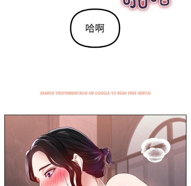 查看漫画冰上之愛/冰上戀人 - 第55話 - sayhentaiz.net中的2894671图片