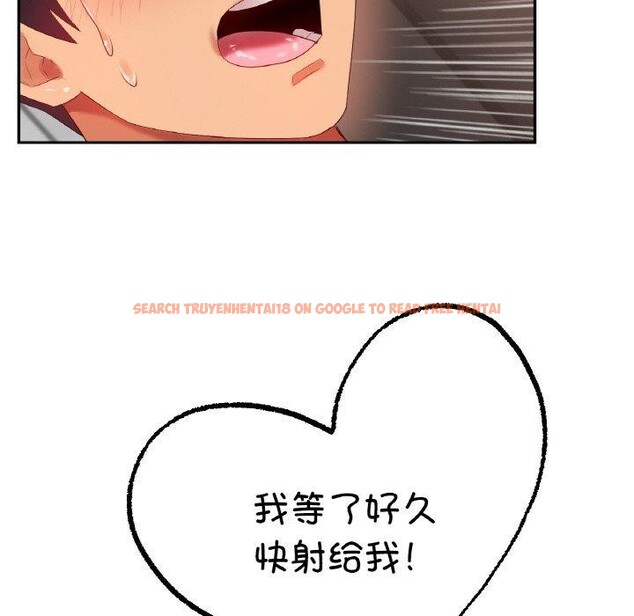 查看漫画冰上之愛/冰上戀人 - 第55話 - sayhentaiz.net中的2894677图片