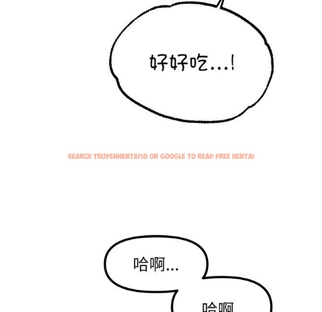 查看漫画冰上之愛/冰上戀人 - 第55話 - sayhentaiz.net中的2894683图片