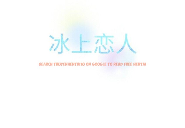 查看漫画冰上之愛/冰上戀人 - 第56話 - sayhentaiz.net中的2918770图片