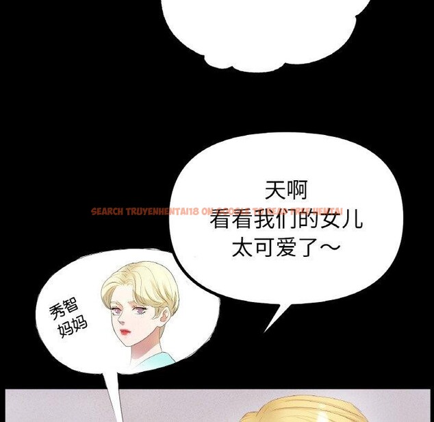 查看漫画冰上之愛/冰上戀人 - 第56話 - sayhentaiz.net中的2918776图片