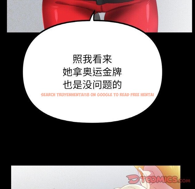 查看漫画冰上之愛/冰上戀人 - 第56話 - sayhentaiz.net中的2918783图片