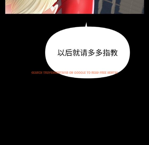 查看漫画冰上之愛/冰上戀人 - 第56話 - sayhentaiz.net中的2918792图片