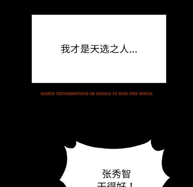 查看漫画冰上之愛/冰上戀人 - 第56話 - sayhentaiz.net中的2918799图片