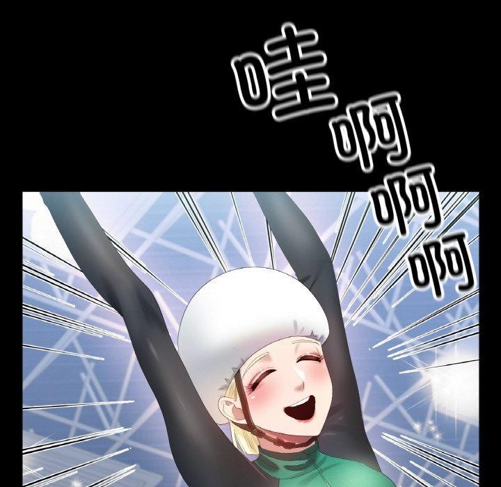 查看漫画冰上之愛/冰上戀人 - 第56話 - sayhentaiz.net中的2918804图片