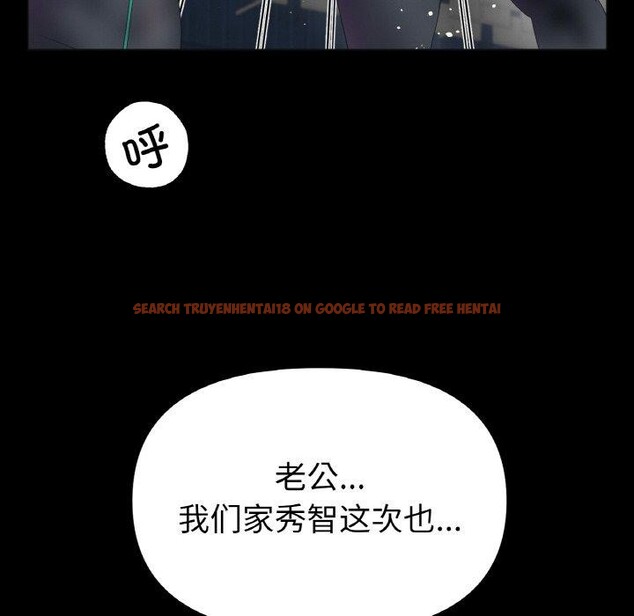 查看漫画冰上之愛/冰上戀人 - 第56話 - sayhentaiz.net中的2918806图片