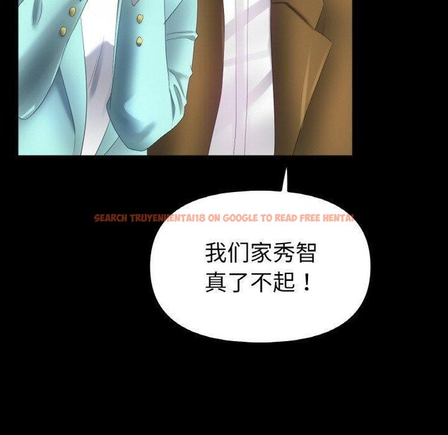 查看漫画冰上之愛/冰上戀人 - 第56話 - sayhentaiz.net中的2918808图片