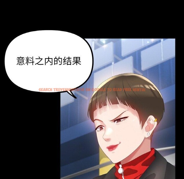 查看漫画冰上之愛/冰上戀人 - 第56話 - sayhentaiz.net中的2918809图片